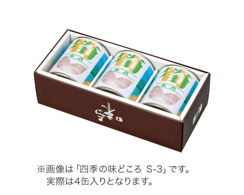 厳選ギフト】四季の味どころ S-4 | 京都・神崎屋