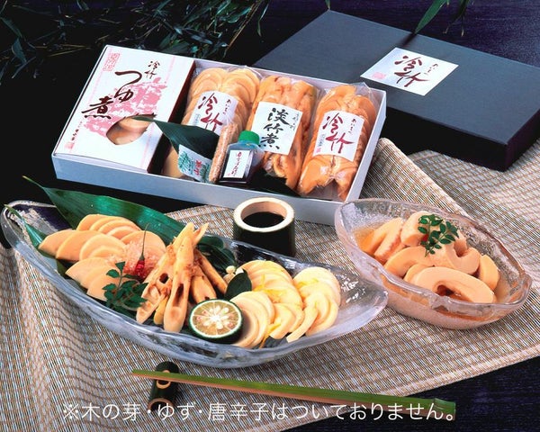 冷竹なかま SSC-35