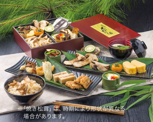 松茸 ぜいたく膳 [肉厚の焼き松茸入り(炭焼き)］SKS-48